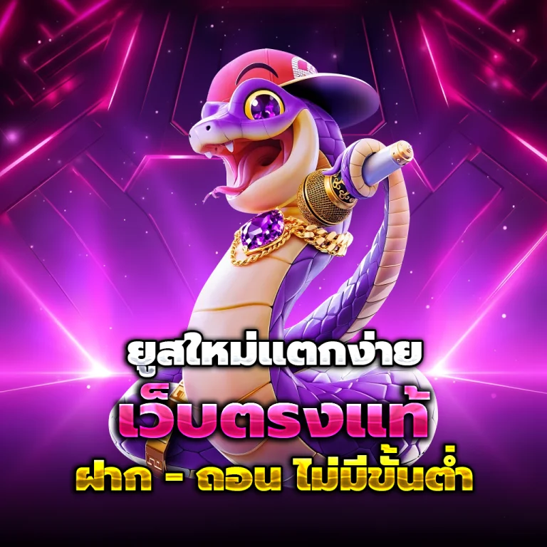 ทดลอง เล่น สล็อต เครดิตฟรี