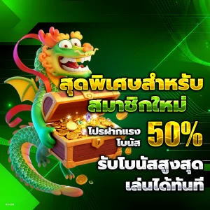 ทดลอง เล่น สล็อต ทางเข้า